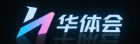 华体会体育官方平台